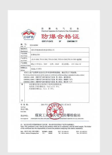 K8 - 凯发(国际)一触即发·官方网站_首页7472